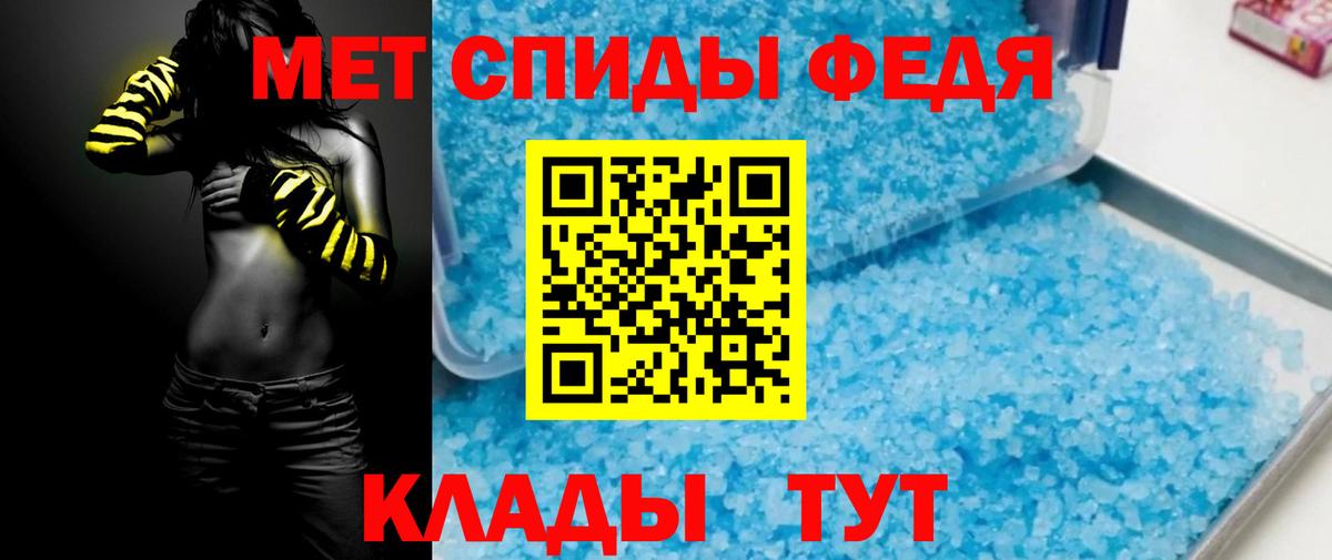 Amphetamine  Вход с VPN  Калач-на-Дону  Amphetamine Premium 