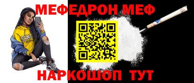 МДМА Кунгур