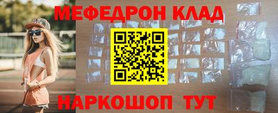 МДМА Кунгур