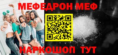 МДМА Кунгур