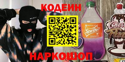 кокаин колумбия Краснознаменск