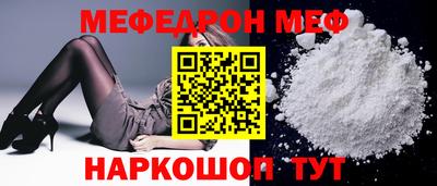 МДМА Кунгур