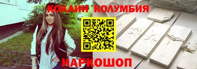 МДМА Кунгур