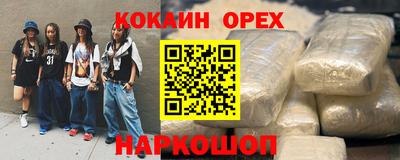 марки nbome Кумертау