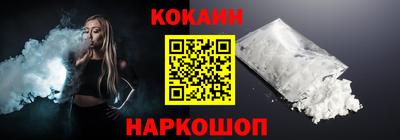 МДМА Кунгур