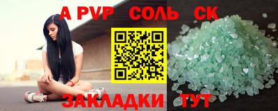 марки nbome Кумертау
