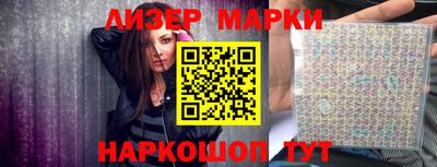 марки nbome Кумертау