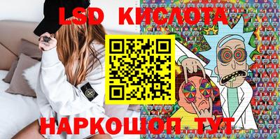 синтетический гашиш Краснокаменск