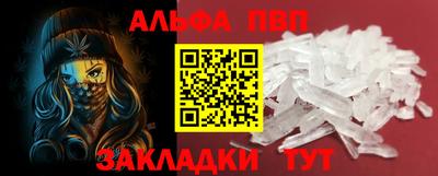 прущая мука Краснодар