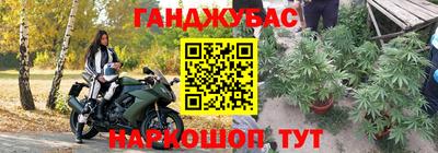 марки nbome Кумертау