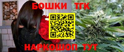 синтетический гашиш Краснокаменск