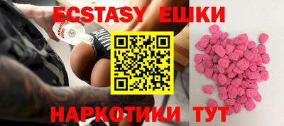МДМА Кунгур