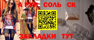 МДМА Кунгур