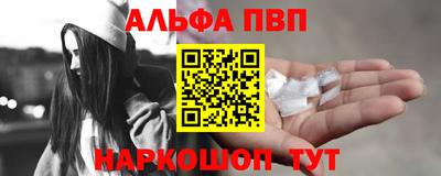 марки nbome Кумертау