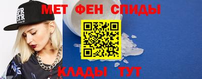 МДМА Кунгур