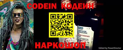 марки nbome Кумертау