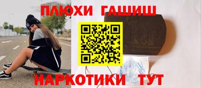 марки nbome Кумертау