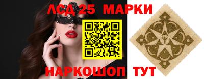 марки nbome Кумертау