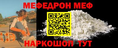 МДМА Кунгур