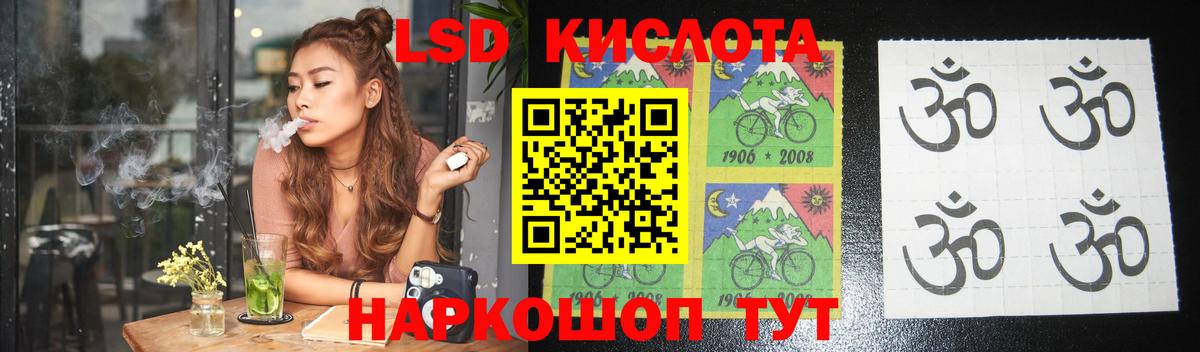 LSD-25 экстази ecstasy  Вход с VPN  Калач-на-Дону  LSD-25 экстази  LSD-25 экстази ecstasy 