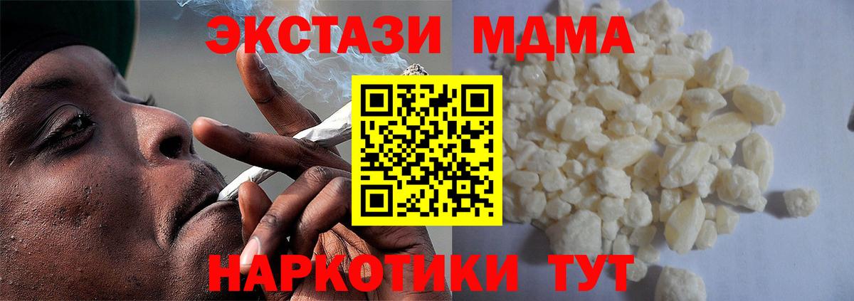 Alpha-PVP Калач-на-Дону