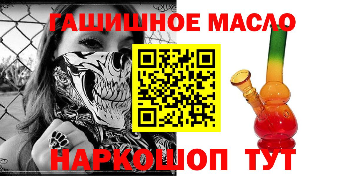 ТГК вейп с тгк  Вход с VPN  mega   Калач-на-Дону  ТГК концентрат 