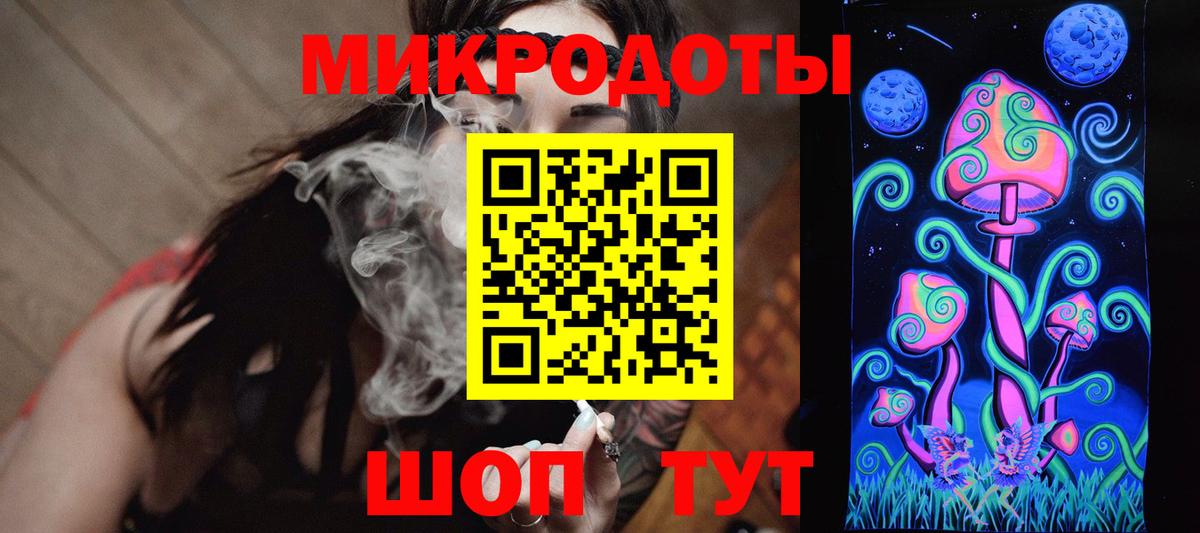 Галлюциногенные грибы мухоморы Калач-на-Дону