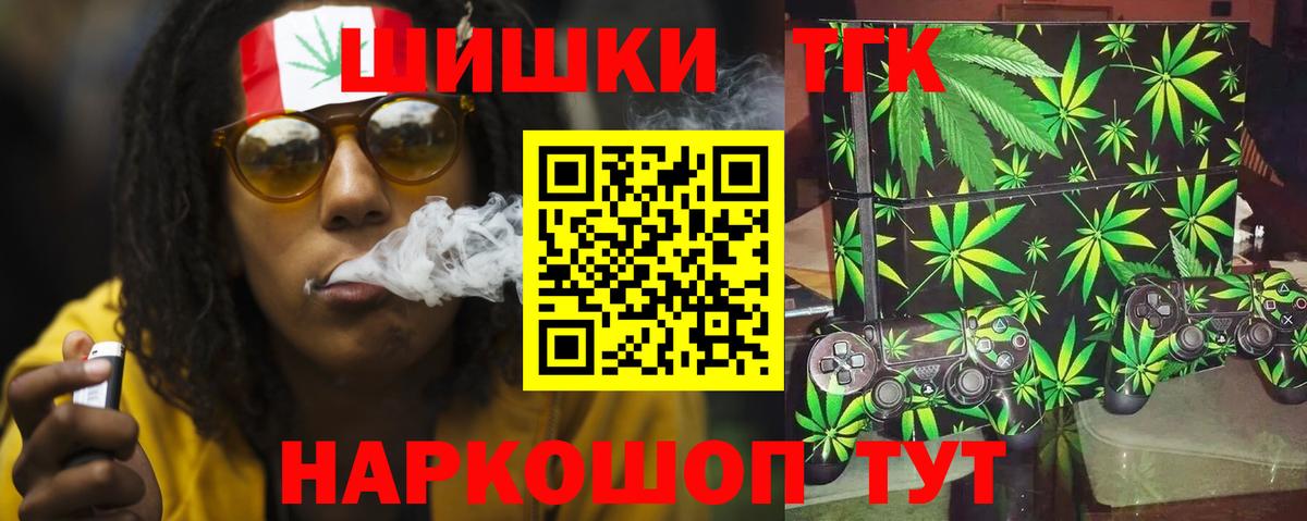 Марихуана сатива  Каннабис White Widow  Калач-на-Дону  Канабис SATIVA & INDICA  Канабис SATIVA & INDICA  Вход с VPN 