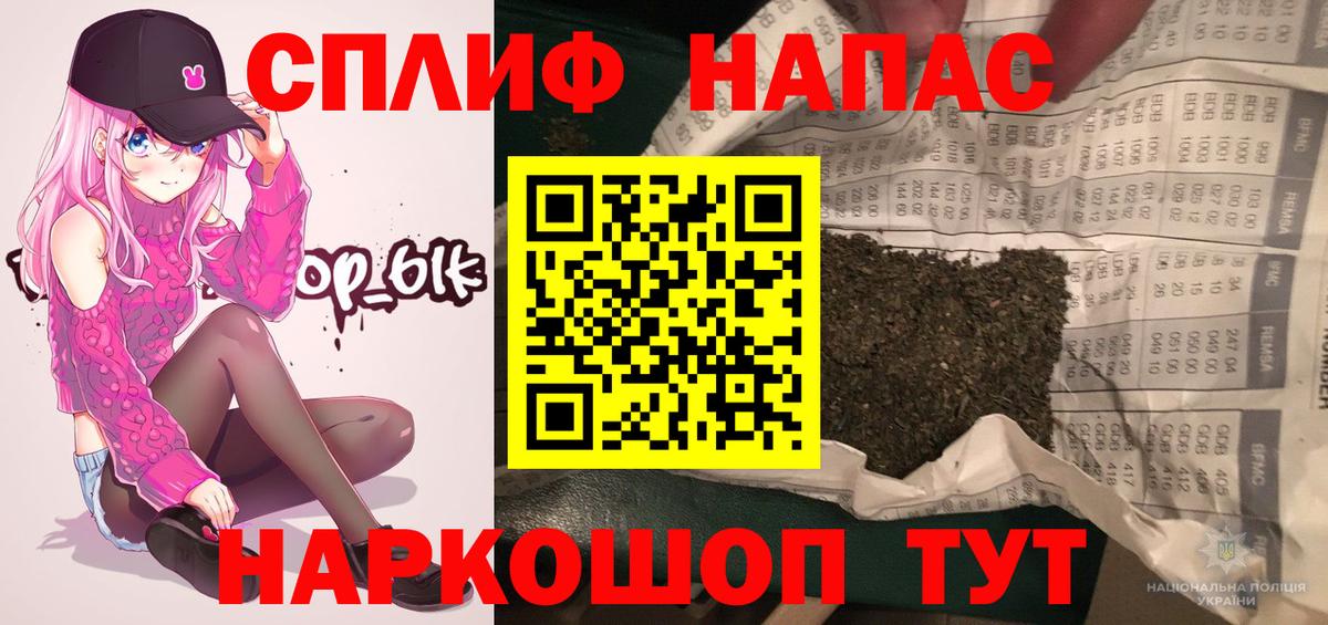 Конопля Ganja Калач-на-Дону